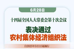 波特：若有机会希望能回NBA 不能的话我愿留在希腊PAOK俱乐部