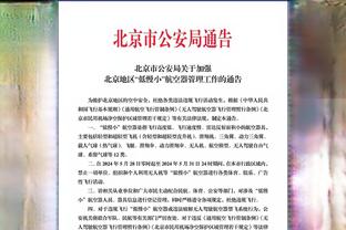 准三双！阿夫迪亚12中7得到19分14板9助1断1帽